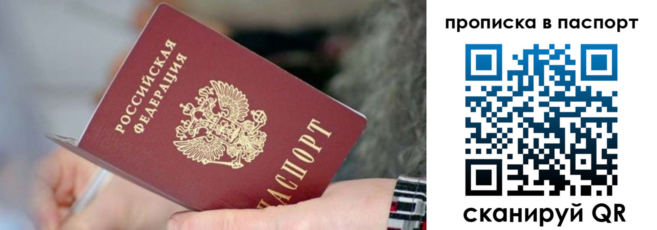 временная регистрация поиск в Котельниково