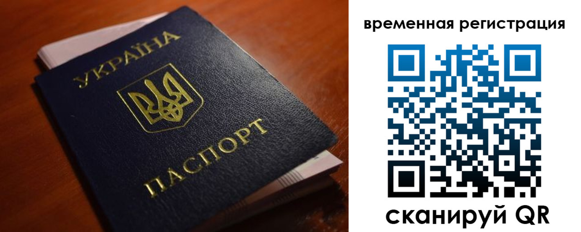 временная регистрация в квартире в Котельниково